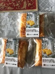 きのした菓子舗