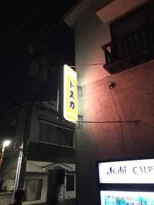 トスカ