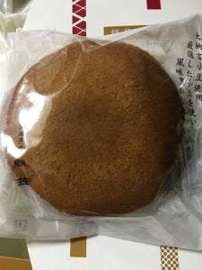 御菓子處 絹笠