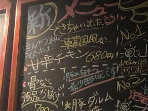 串焼き 王将