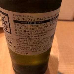 ビストロワインバー あんさんぶる