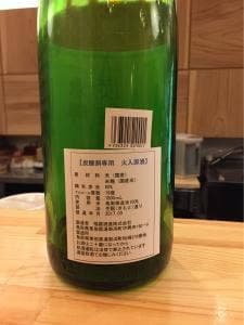 和酒BAR 丸元