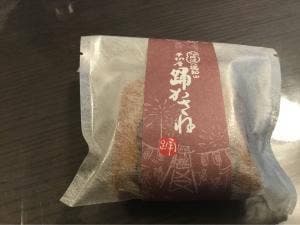 ちきり屋