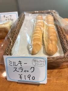 パン工房 Blue Blood