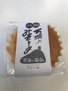 フレール洋菓子店