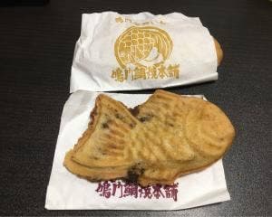 鳴門鯛焼本舗 平塚駅前店