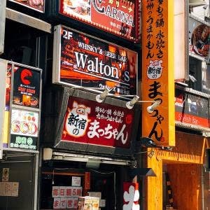 シュラスコ&チーズダイニング リコッタ 新宿東口店
