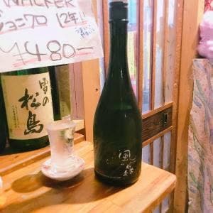 天満酒場 そばちょこ