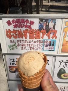 道の駅あやま 城戸商行