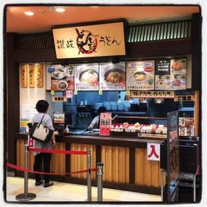 どん太鼓 リヴィンよこすか店
