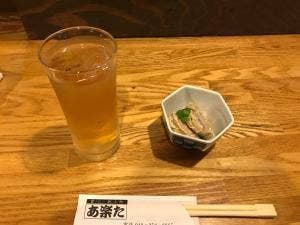 あ楽た