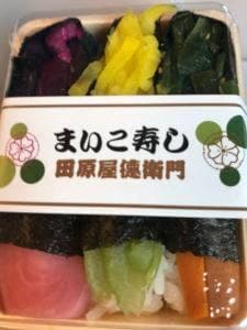 田原屋 徳衛門 新神戸売店
