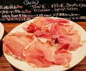 アクアミネラーレ