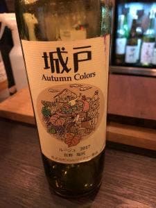 Bar 湘南ファーム