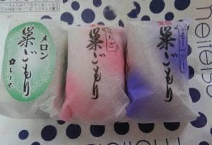 いと忠 本部・上郷店