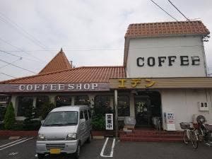 エデン