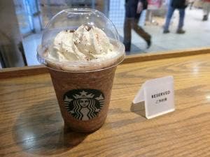 スターバックス コーヒー ルミネ藤沢店