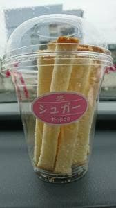 ぽっぽのお店 ばらーど