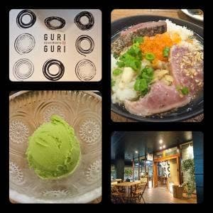 くしもんや GURIGURI