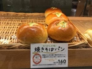 ラ ブラジュリ キィニョン 国分寺マルイ店