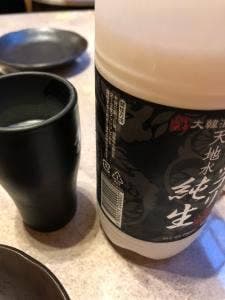 味良