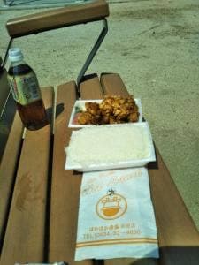 ほかほか弁当 新宿店