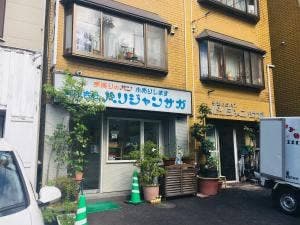 パリジャンサガ
