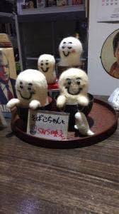 Soba Cafe 301