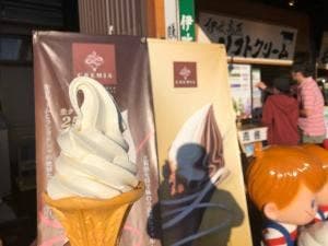 ミルクファーム伊吹