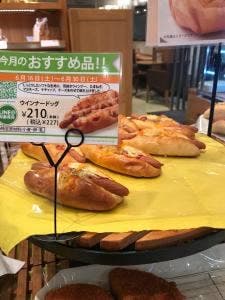 サンジェルマン 神楽坂店