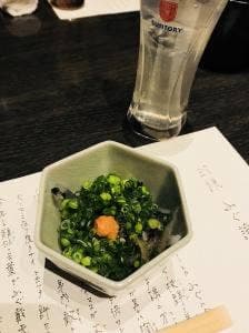 玄品 横浜