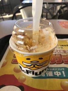 マクドナルド 41号犬山エッソSS店