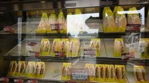 ひめたま 坂田町店