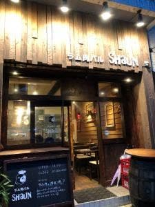 ラム肉バル SHaUN