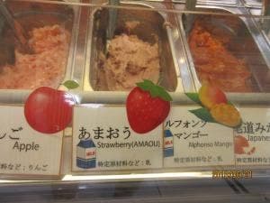 フルーツJ 山口井筒屋店
