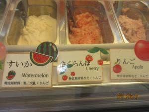 フルーツJ 山口井筒屋店