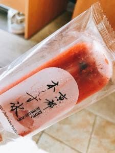 京都本くず氷 清水店
