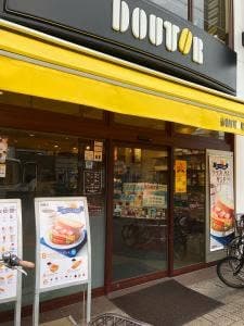 ドトールコーヒーショップ 長岡天神店