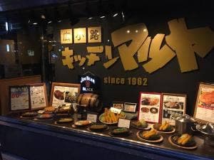 広小路キッチンマツヤ