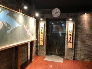 個室居酒屋6年4組 池袋東口分校