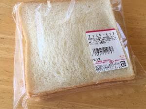 吉田ベーカリー本店 もんぶらん