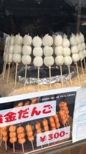 新井武平商店 ヤマブ本店