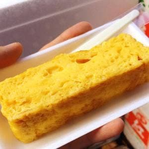 大定 場外本店