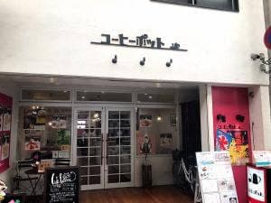 コーヒーポット