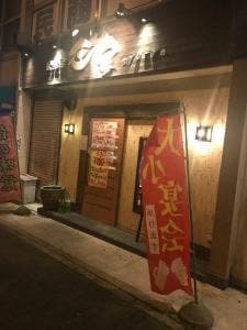 庄家