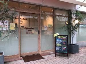 PHARMA CAFE