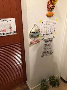 かふぇ&ばる douchi