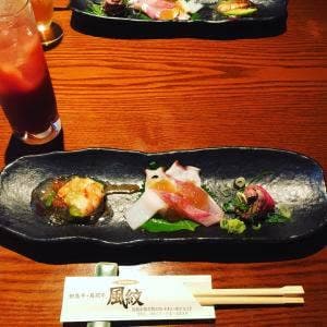 創作鉄板焼 風紋