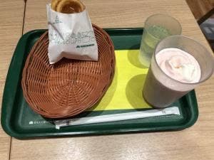 モスバーガー 洲原公園店