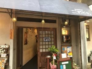 ここからビート。